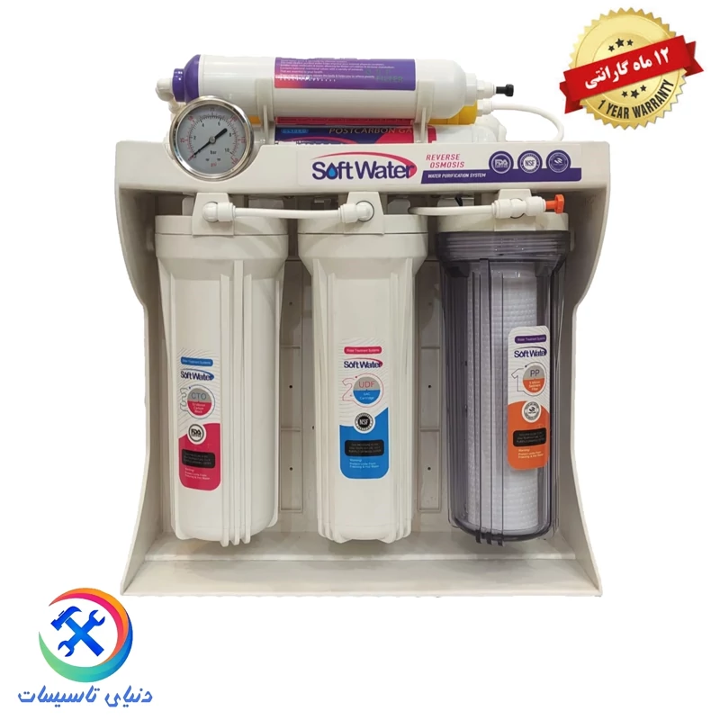 دستگاه تصفیه آب سافت واتر مدل SW11 به همراه فیلتر ۳ عددی